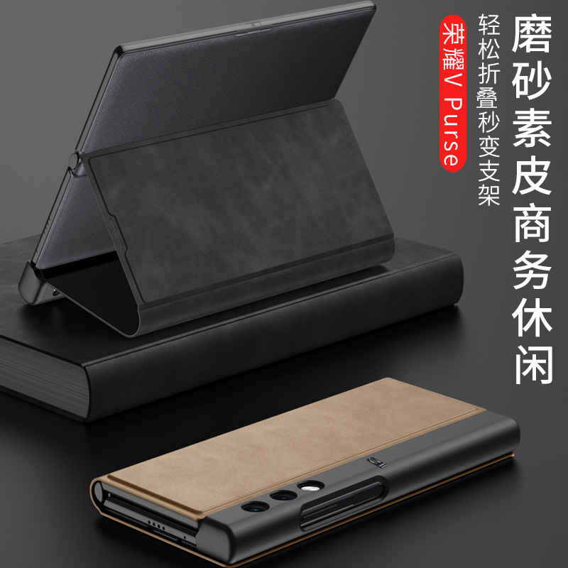 Compatible Huawei Honor V Purse phone case, frosted leather, magnetic flip stand, foldable screen full-coverage protective case
