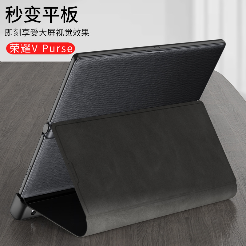 Compatible Huawei Honor V Purse phone case, frosted leather, magnetic flip stand, foldable screen full-coverage protective case