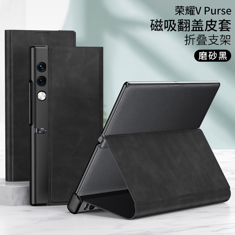 Compatible Huawei Honor V Purse phone case, frosted leather, magnetic flip stand, foldable screen full-coverage protective case