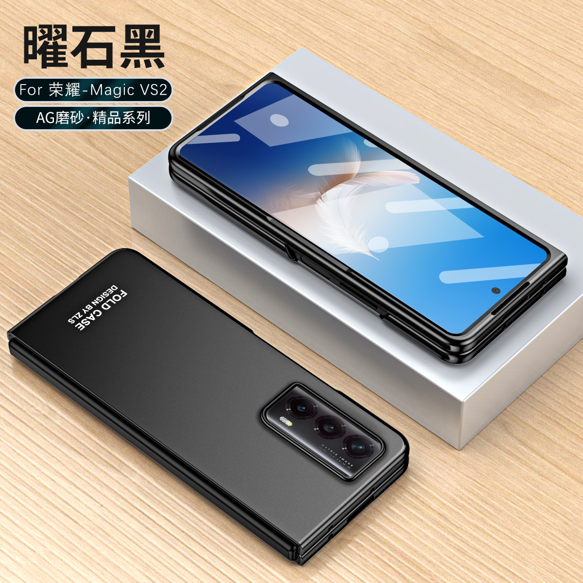 Compatible with Honor Magic VS2 phone case, ultra-thin case and screen protector, Huawei foldable screen, stylish drop-proof protective case.