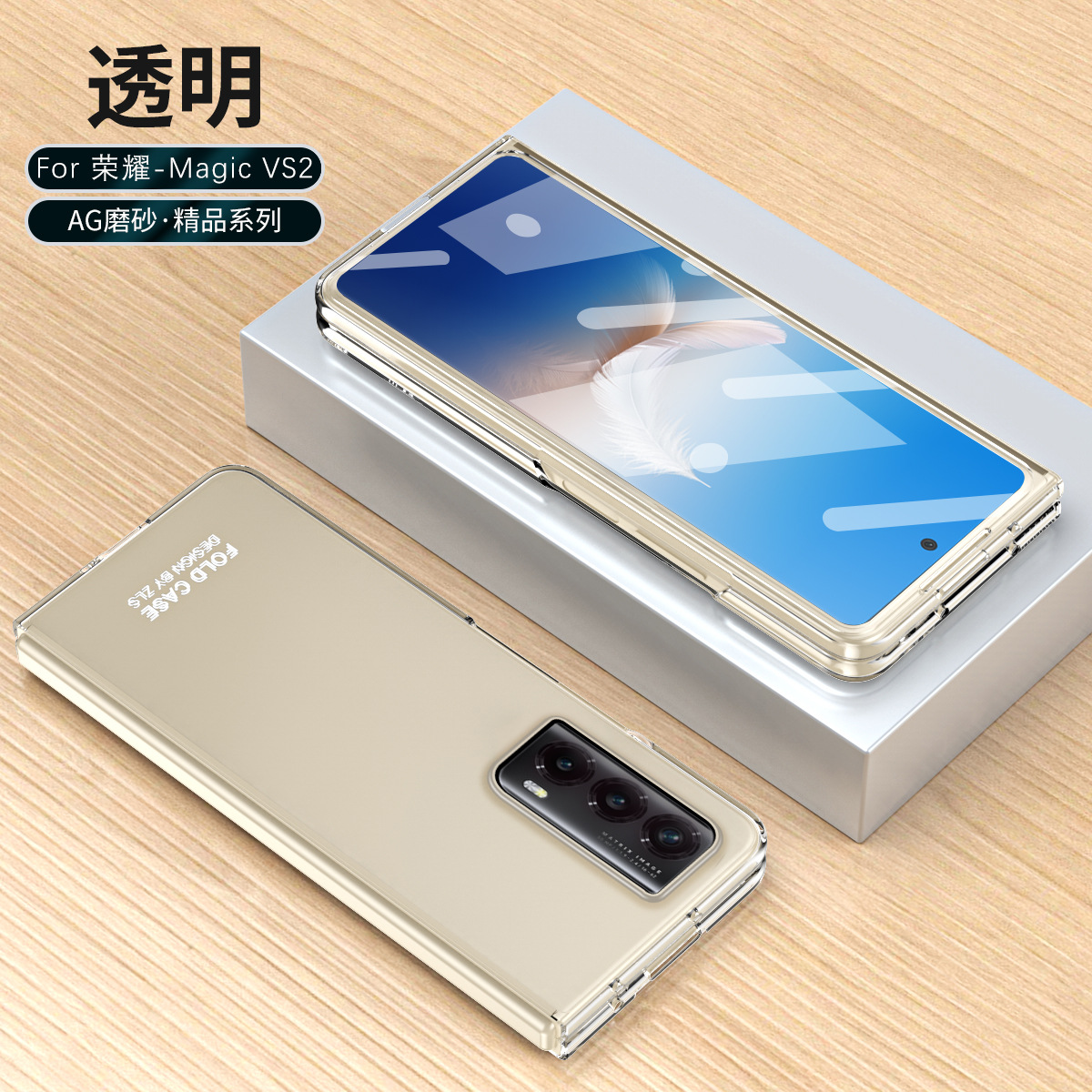 Compatible with Honor Magic VS2 phone case, ultra-thin case and screen protector, Huawei foldable screen, stylish drop-proof protective case.