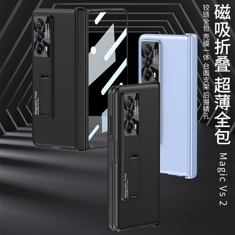 Compatible with Honor Magic V2/VS2 phone case, magnetic hinge stand, integrated case and screen protector, full-coverage folding protective case