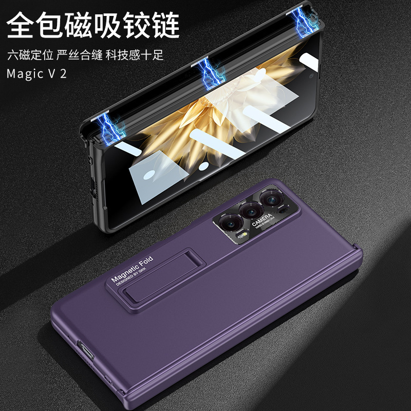 Compatible with Honor Magic V2/VS2 phone case, magnetic hinge stand, integrated case and screen protector, full-coverage folding protective case
