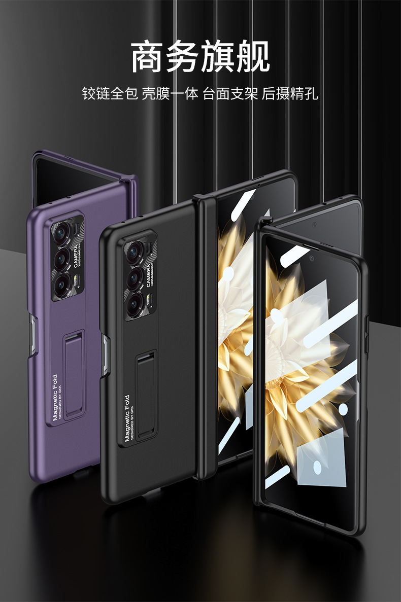 Compatible with Honor Magic V2/VS2 phone case, magnetic hinge stand, integrated case and screen protector, full-coverage folding protective case
