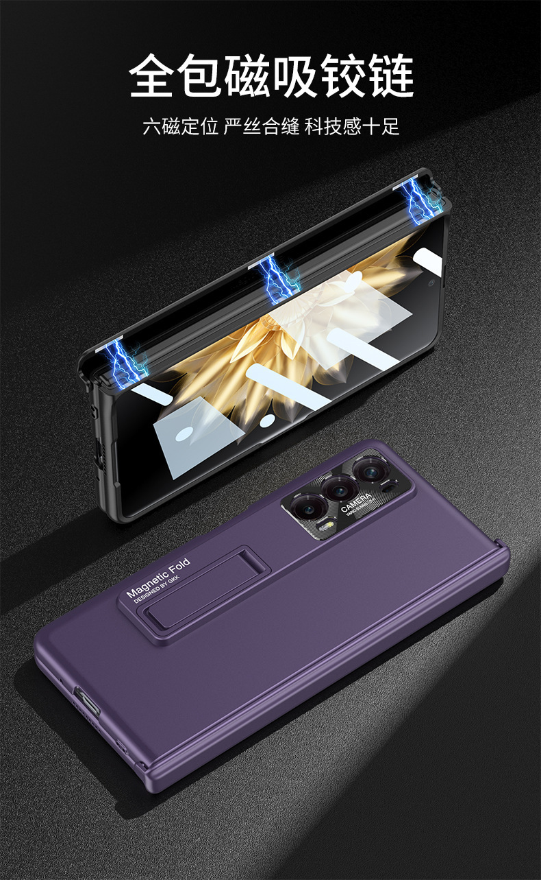 Compatible with Honor Magic V2/VS2 phone case, magnetic hinge stand, integrated case and screen protector, full-coverage folding protective case