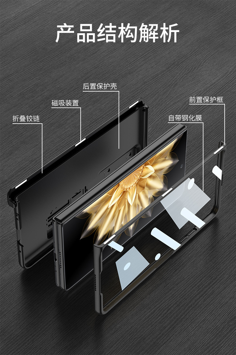 Compatible with Honor Magic V2/VS2 phone case, magnetic hinge stand, integrated case and screen protector, full-coverage folding protective case