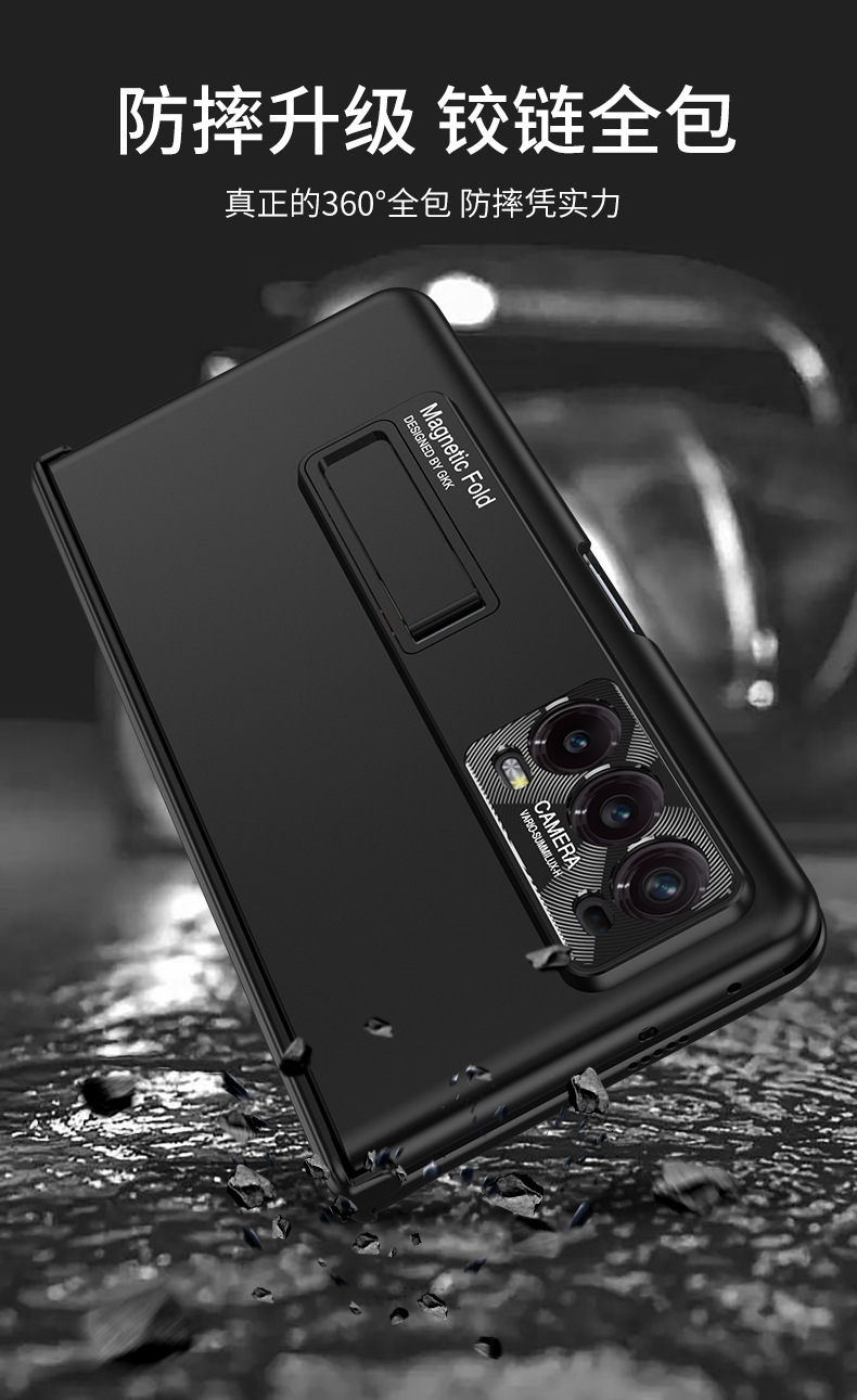 Compatible with Honor Magic V2/VS2 phone case, magnetic hinge stand, integrated case and screen protector, full-coverage folding protective case