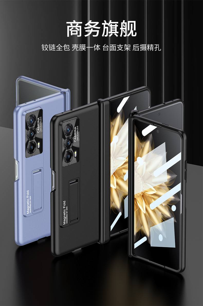 Compatible with Honor Magic V2/VS2 phone case, magnetic hinge stand, integrated case and screen protector, full-coverage folding protective case
