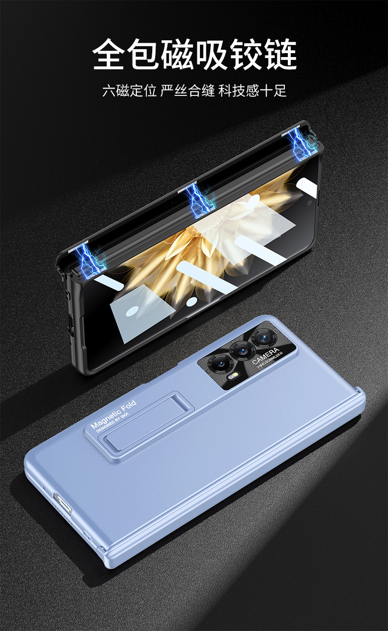 Compatible with Honor Magic V2/VS2 phone case, magnetic hinge stand, integrated case and screen protector, full-coverage folding protective case