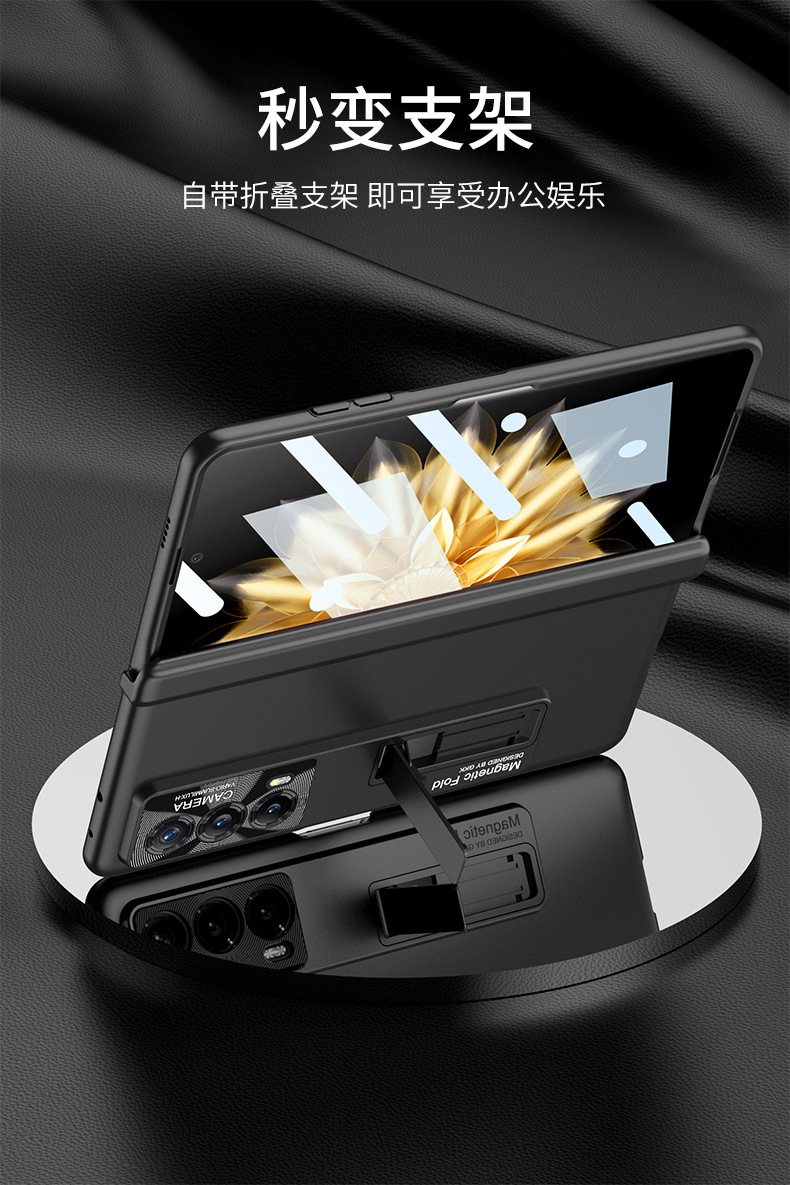 Compatible with Honor Magic V2/VS2 phone case, magnetic hinge stand, integrated case and screen protector, full-coverage folding protective case