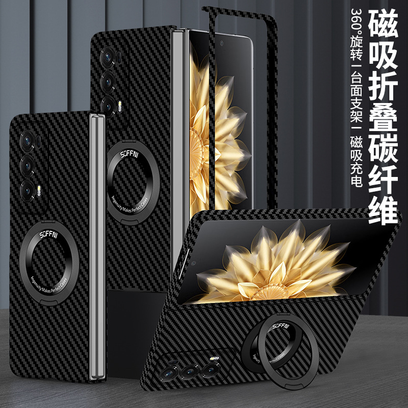 Compatible with Honor Magic V6 phone case, V5 magnetic rotating stand, V3S foldable screen carbon fiber V2 protective case