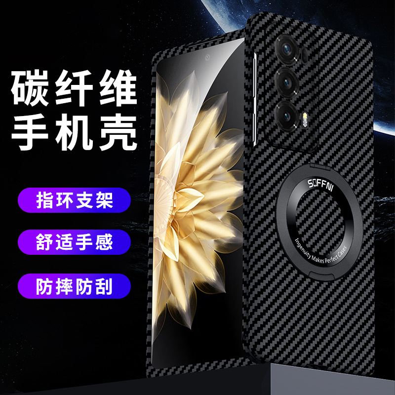 Compatible with Honor Magic V6 phone case, V5 magnetic rotating stand, V3S foldable screen carbon fiber V2 protective case