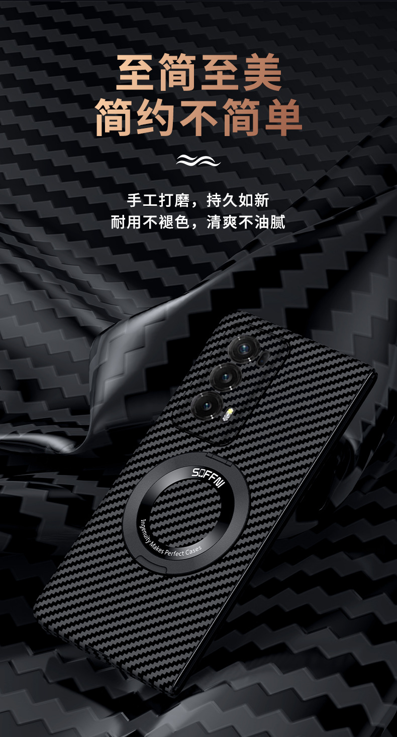 Compatible with Honor Magic V6 phone case, V5 magnetic rotating stand, V3S foldable screen carbon fiber V2 protective case