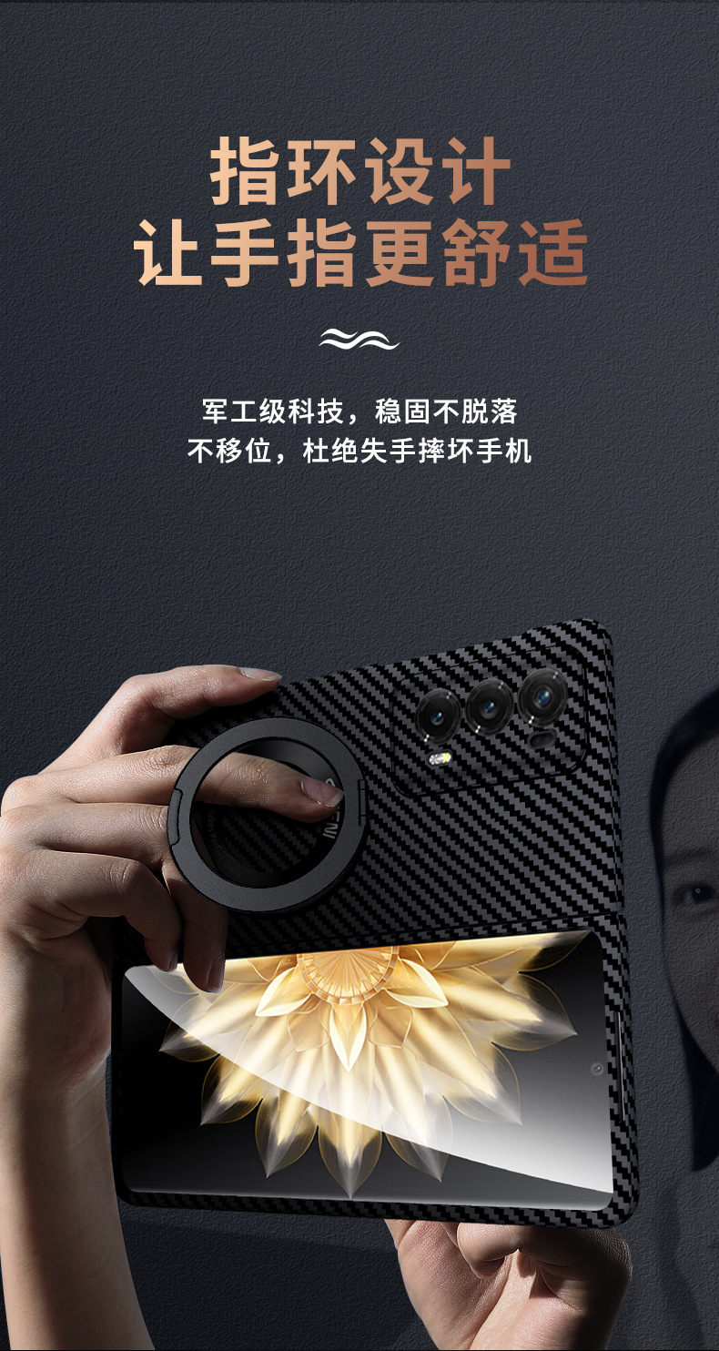 Compatible with Honor Magic V6 phone case, V5 magnetic rotating stand, V3S foldable screen carbon fiber V2 protective case