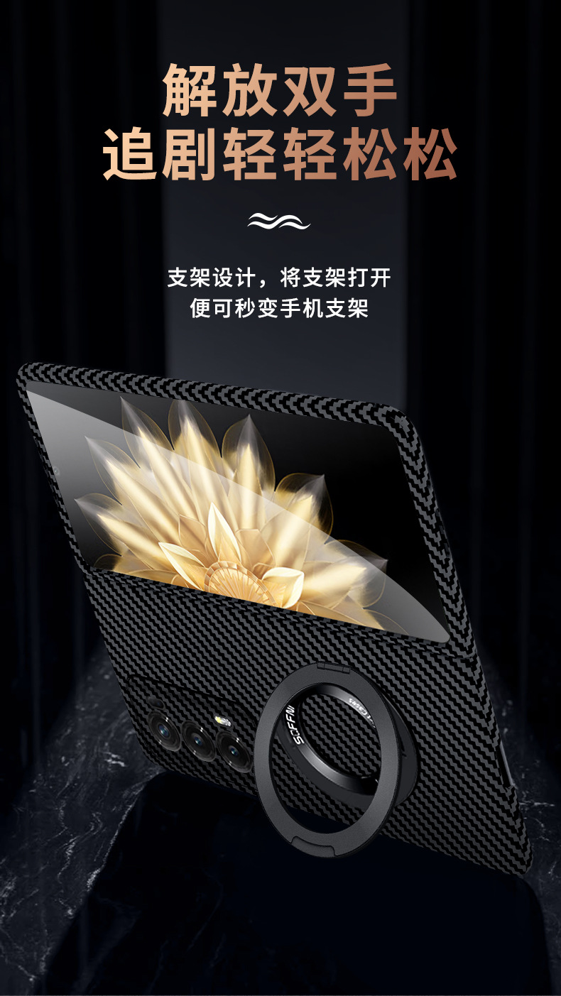 Compatible with Honor Magic V6 phone case, V5 magnetic rotating stand, V3S foldable screen carbon fiber V2 protective case
