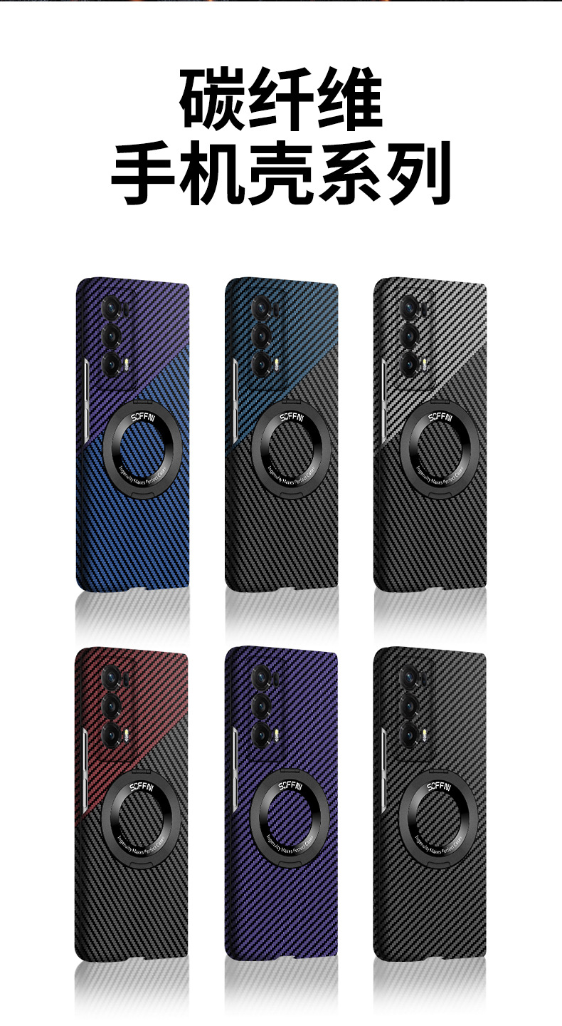 Compatible with Honor Magic V6 phone case, V5 magnetic rotating stand, V3S foldable screen carbon fiber V2 protective case