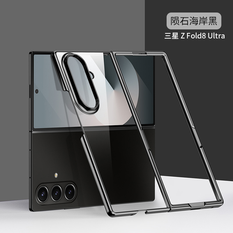 Compatible with Samsung Z Fold7/6/5 phone case W25 electroplated transparent phantom 4/3 folding screen drop protection case