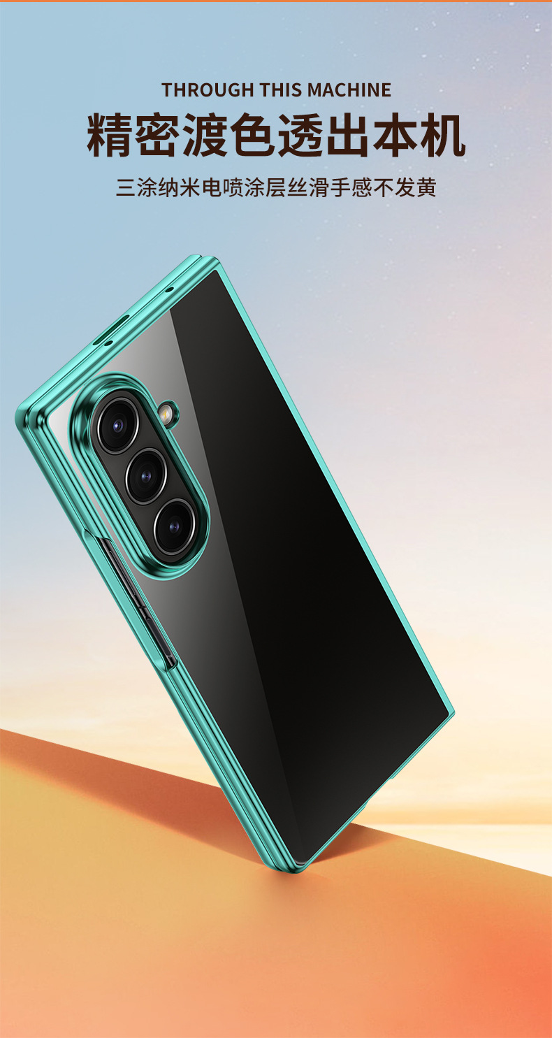Compatible with Samsung Z Fold7/6/5 phone case W25 electroplated transparent phantom 4/3 folding screen drop protection case
