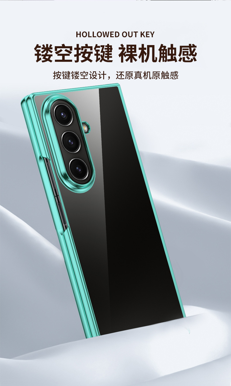 Compatible with Samsung Z Fold7/6/5 phone case W25 electroplated transparent phantom 4/3 folding screen drop protection case