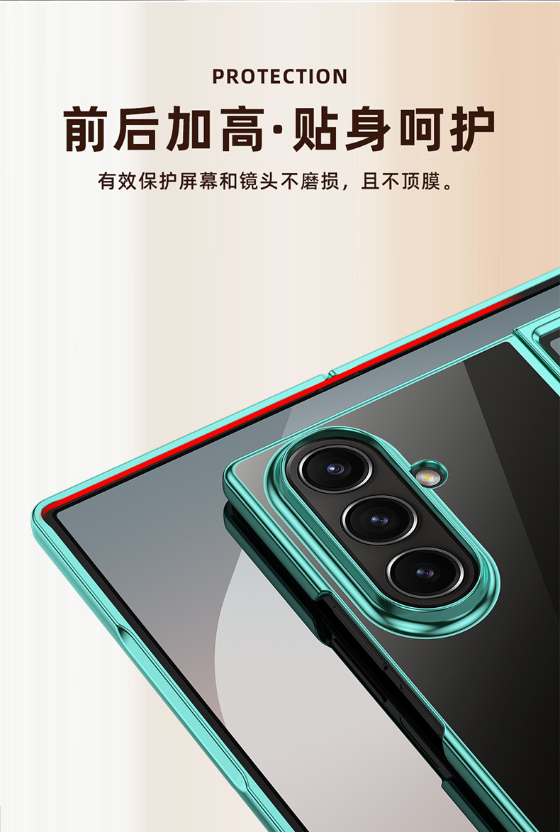 Compatible with Samsung Z Fold7/6/5 phone case W25 electroplated transparent phantom 4/3 folding screen drop protection case