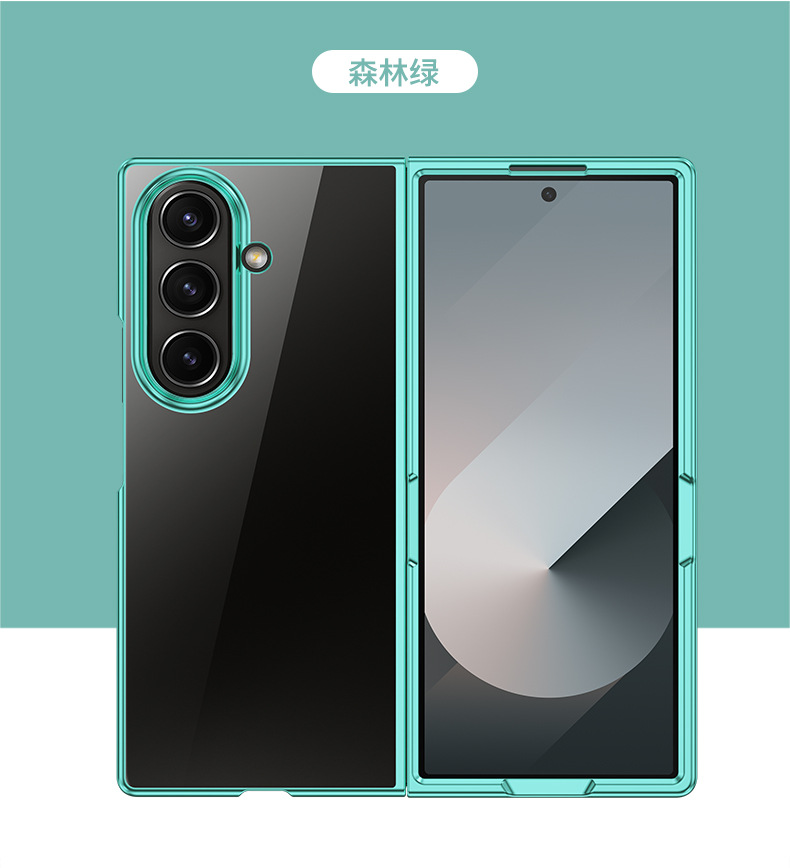 Compatible with Samsung Z Fold7/6/5 phone case W25 electroplated transparent phantom 4/3 folding screen drop protection case