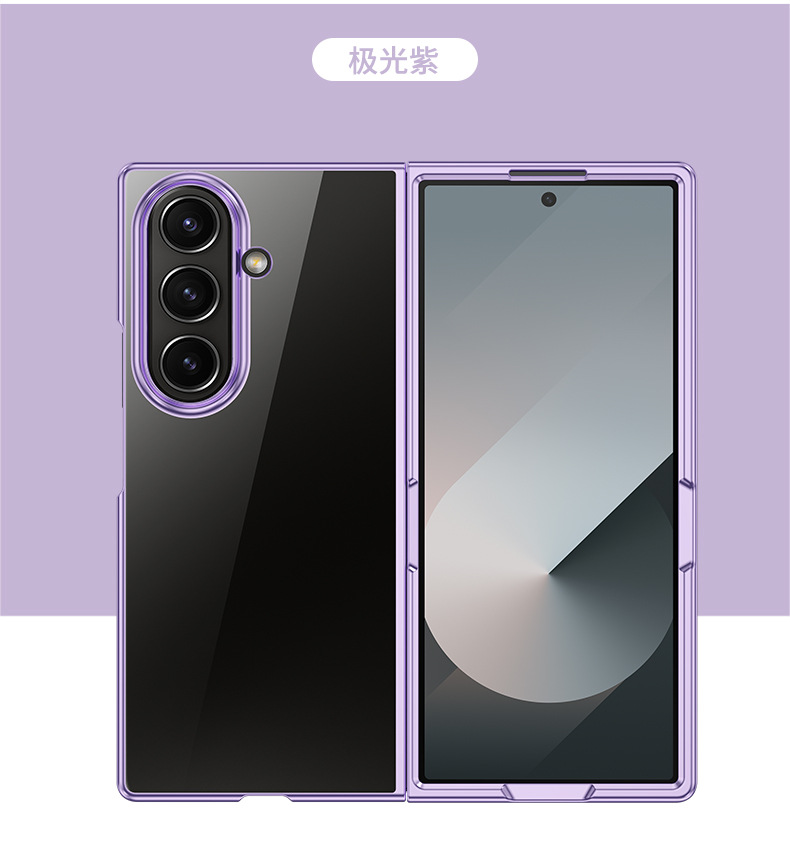 Compatible with Samsung Z Fold7/6/5 phone case W25 electroplated transparent phantom 4/3 folding screen drop protection case