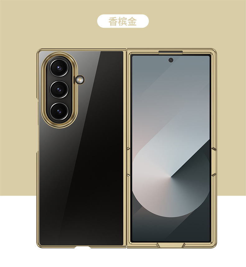 Compatible with Samsung Z Fold7/6/5 phone case W25 electroplated transparent phantom 4/3 folding screen drop protection case
