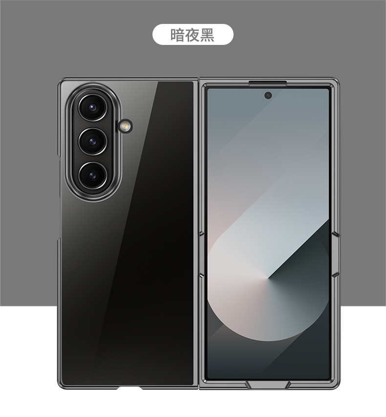 Compatible with Samsung Z Fold7/6/5 phone case W25 electroplated transparent phantom 4/3 folding screen drop protection case