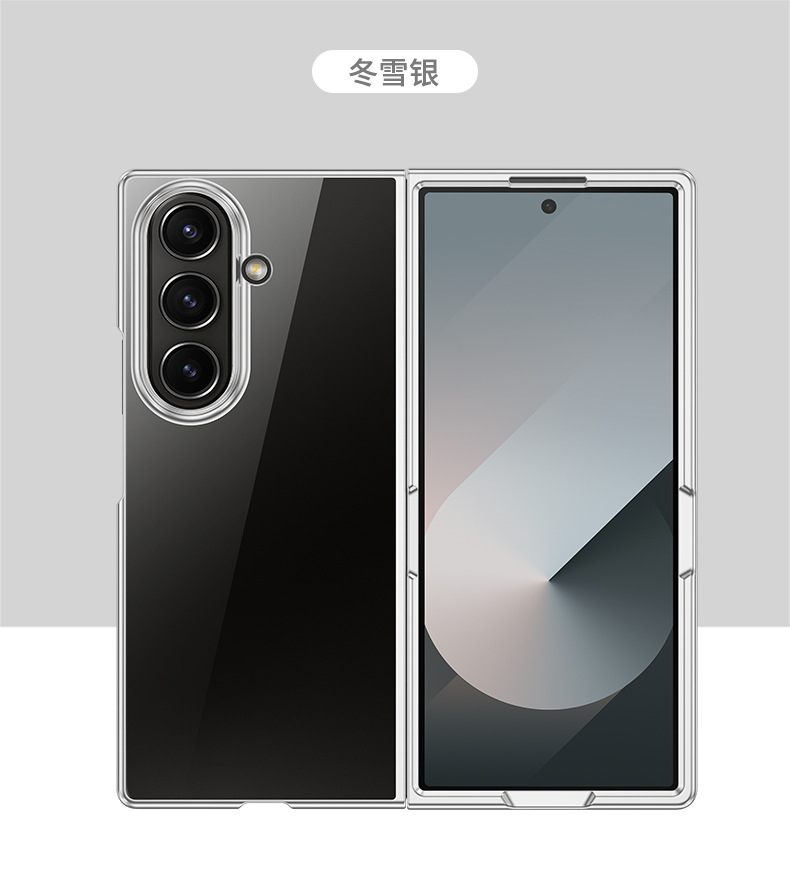 Compatible with Samsung Z Fold7/6/5 phone case W25 electroplated transparent phantom 4/3 folding screen drop protection case