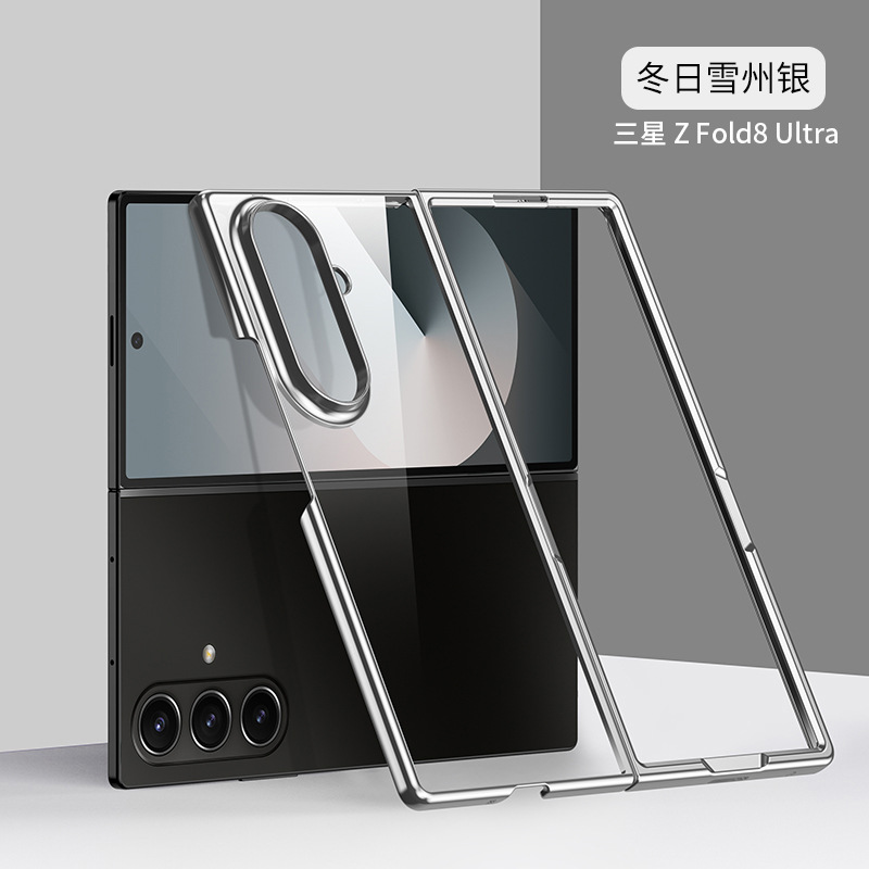 Compatible with Samsung Z Fold7/6/5 phone case W25 electroplated transparent phantom 4/3 folding screen drop protection case