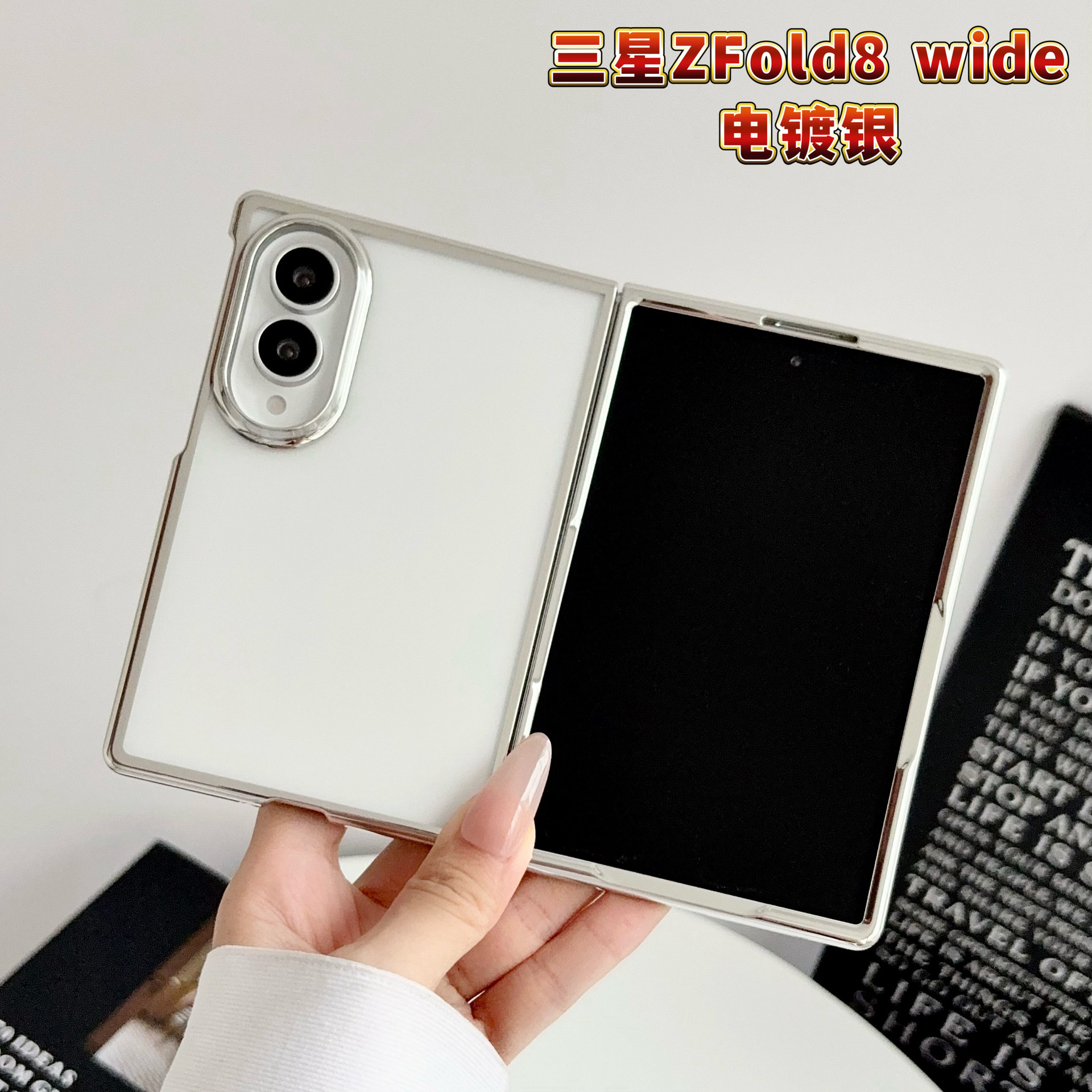 Compatible with Samsung Z Fold7/6/5 phone case W25 electroplated transparent phantom 4/3 folding screen drop protection case