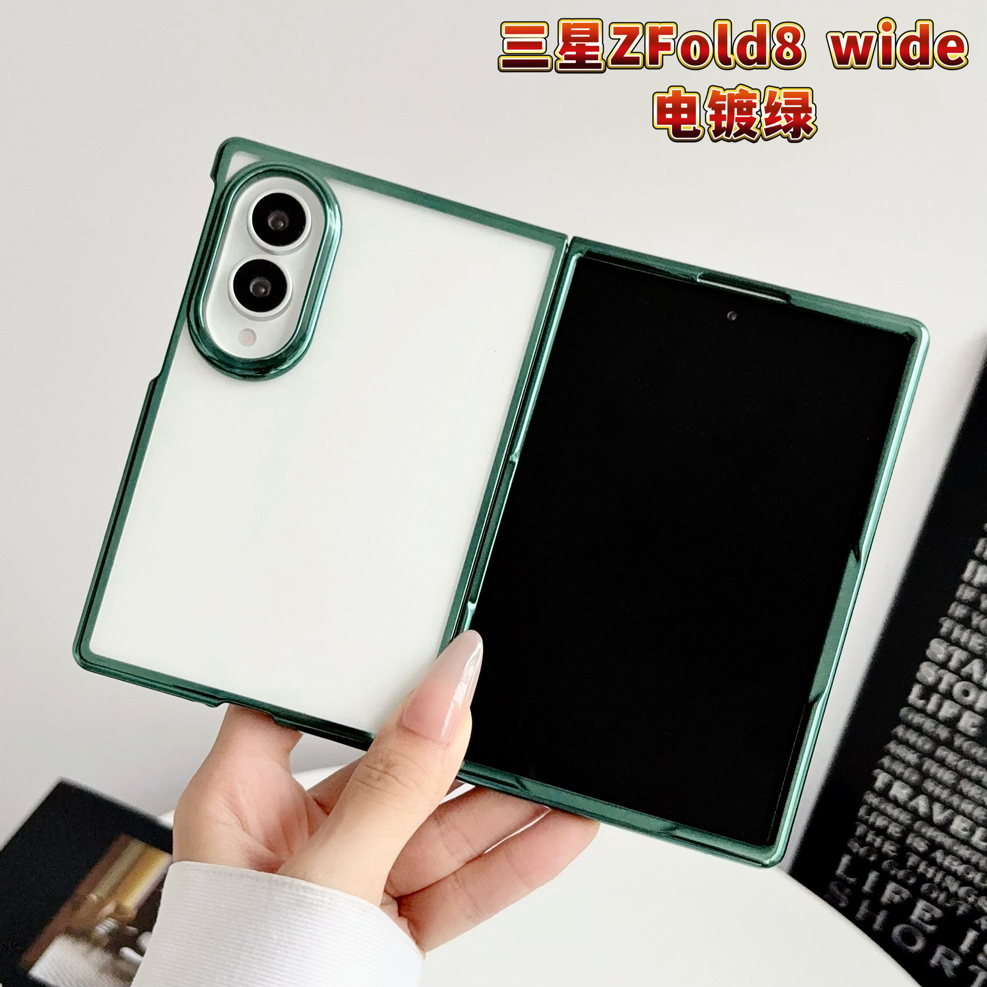 Compatible with Samsung Z Fold7/6/5 phone case W25 electroplated transparent phantom 4/3 folding screen drop protection case