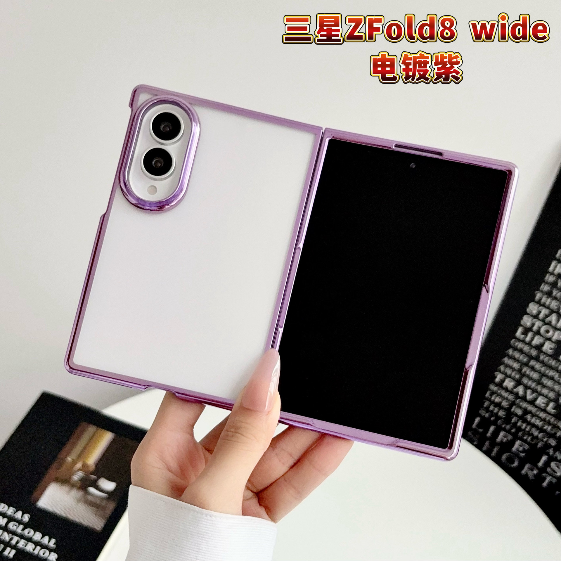 Compatible with Samsung Z Fold7/6/5 phone case W25 electroplated transparent phantom 4/3 folding screen drop protection case
