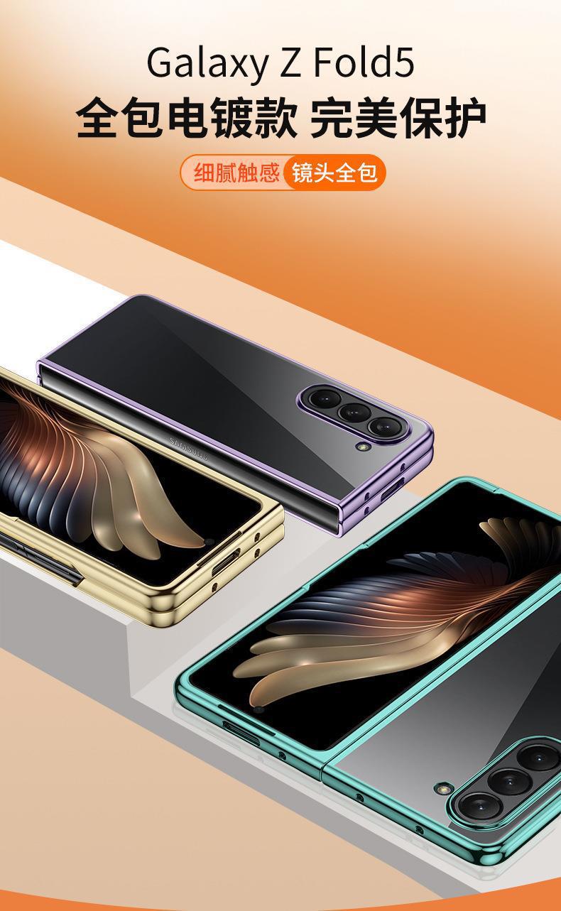 Compatible with Samsung Z Fold7/6/5 phone case W25 electroplated transparent phantom 4/3 folding screen drop protection case