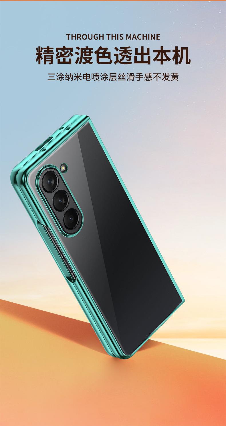 Compatible with Samsung Z Fold7/6/5 phone case W25 electroplated transparent phantom 4/3 folding screen drop protection case