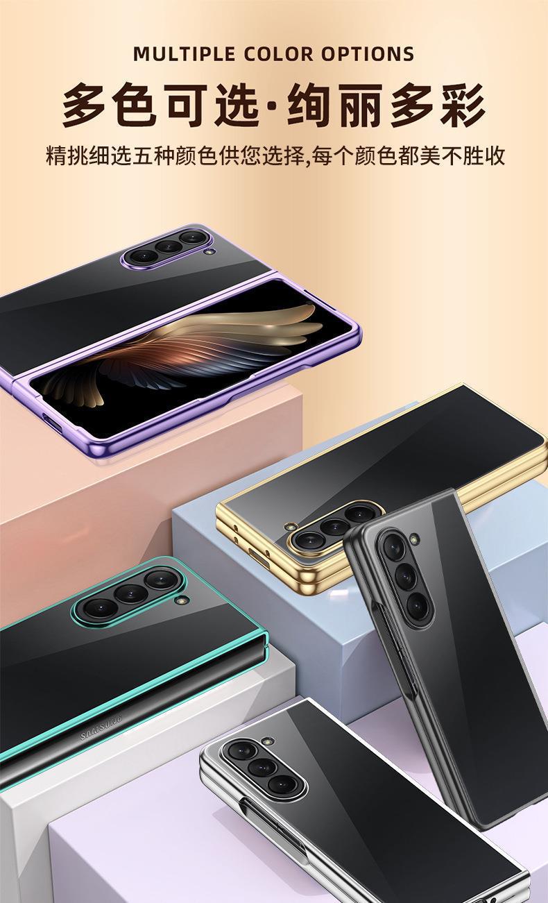 Compatible with Samsung Z Fold7/6/5 phone case W25 electroplated transparent phantom 4/3 folding screen drop protection case