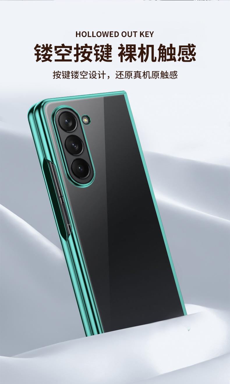 Compatible with Samsung Z Fold7/6/5 phone case W25 electroplated transparent phantom 4/3 folding screen drop protection case