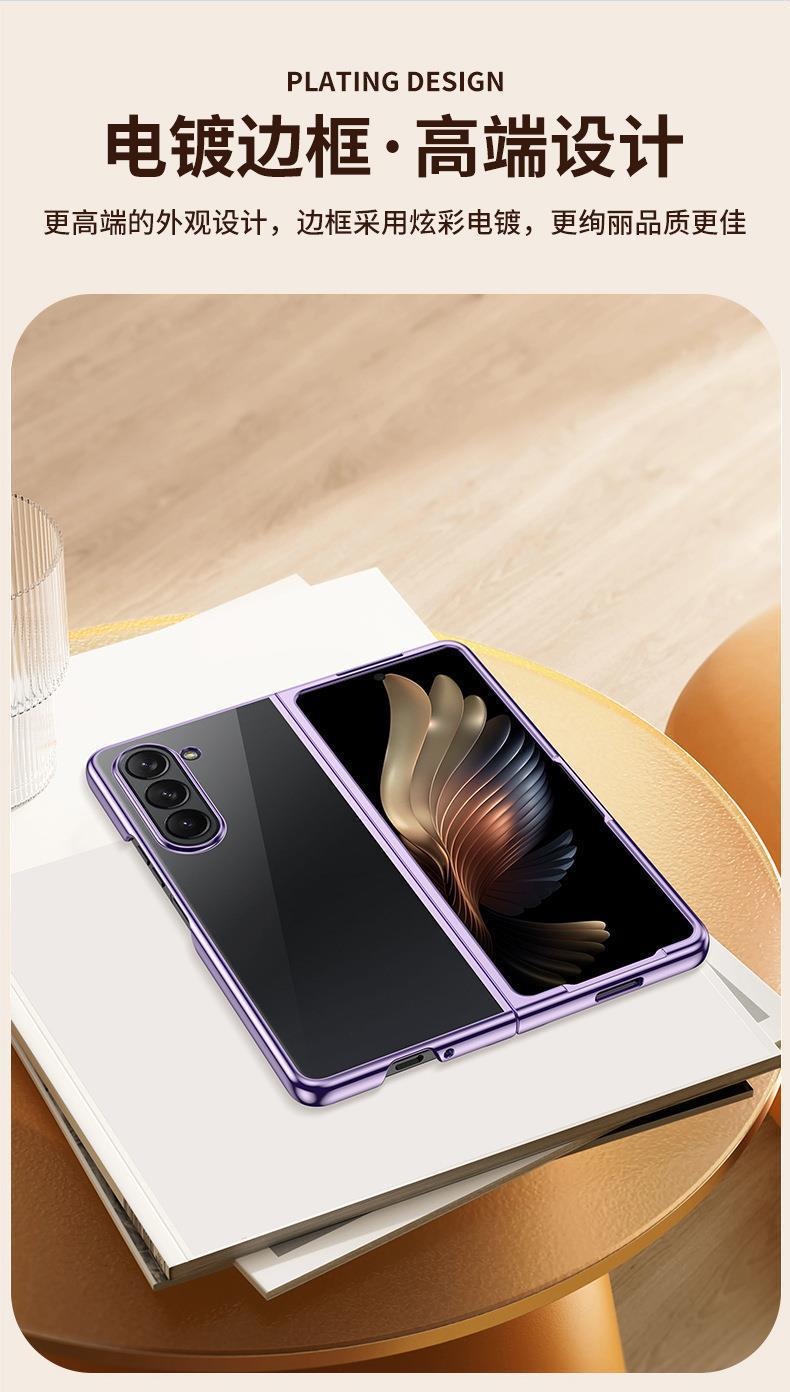 Compatible with Samsung Z Fold7/6/5 phone case W25 electroplated transparent phantom 4/3 folding screen drop protection case