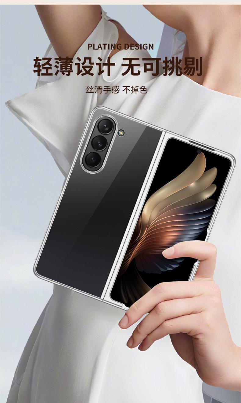 Compatible with Samsung Z Fold7/6/5 phone case W25 electroplated transparent phantom 4/3 folding screen drop protection case