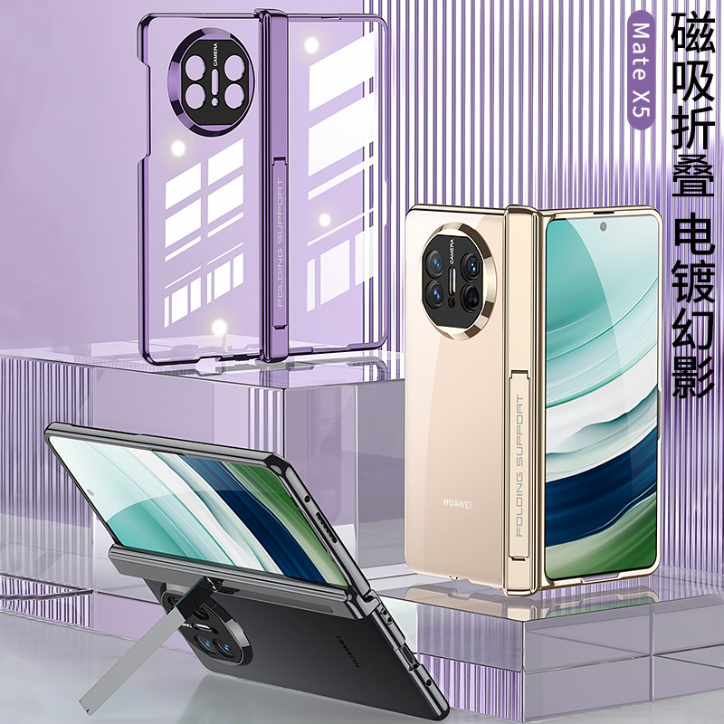 Compatible with Huawei Mate X5 phone case, X3 electroplated phantom magnetic hinge bracket transparent protective case