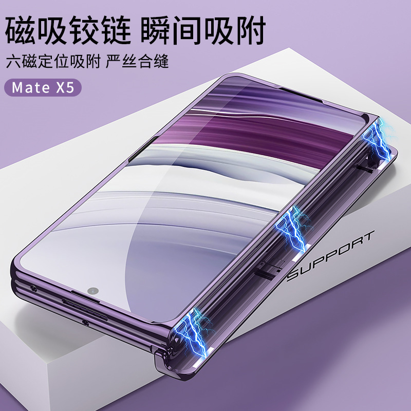 Compatible with Huawei Mate X5 phone case, X3 electroplated phantom magnetic hinge bracket transparent protective case