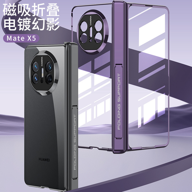 Compatible with Huawei Mate X5 phone case, X3 electroplated phantom magnetic hinge bracket transparent protective case