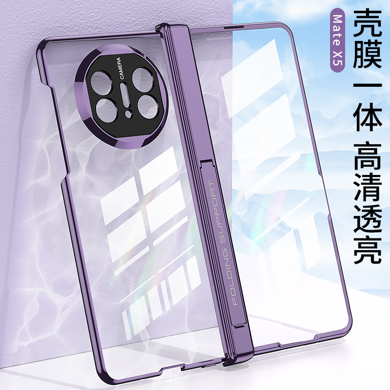 Compatible with Huawei Mate X5 phone case, X3 electroplated phantom magnetic hinge bracket transparent protective case