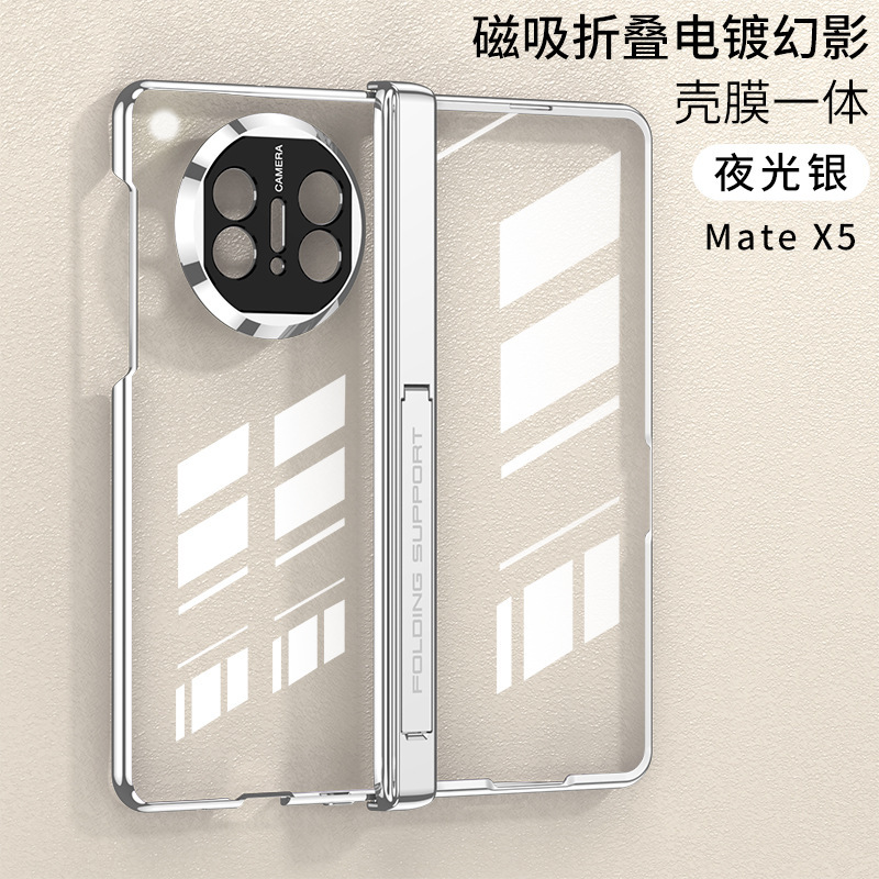Compatible with Huawei Mate X5 phone case, X3 electroplated phantom magnetic hinge bracket transparent protective case
