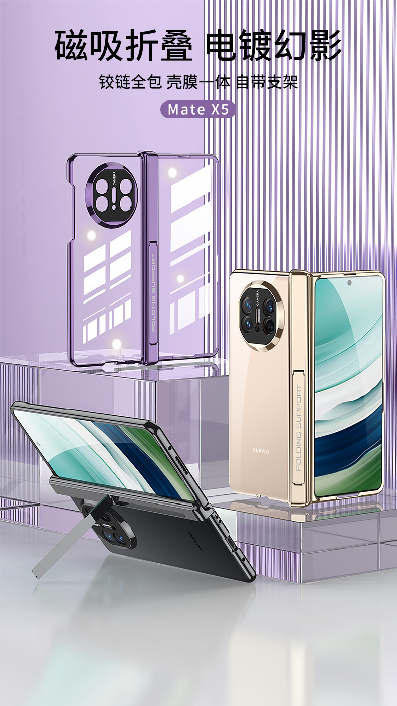 Compatible with Huawei Mate X5 phone case, X3 electroplated phantom magnetic hinge bracket transparent protective case