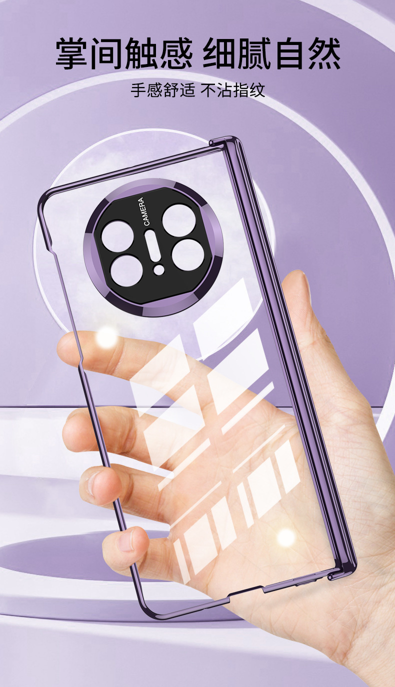 Compatible with Huawei Mate X5 phone case, X3 electroplated phantom magnetic hinge bracket transparent protective case
