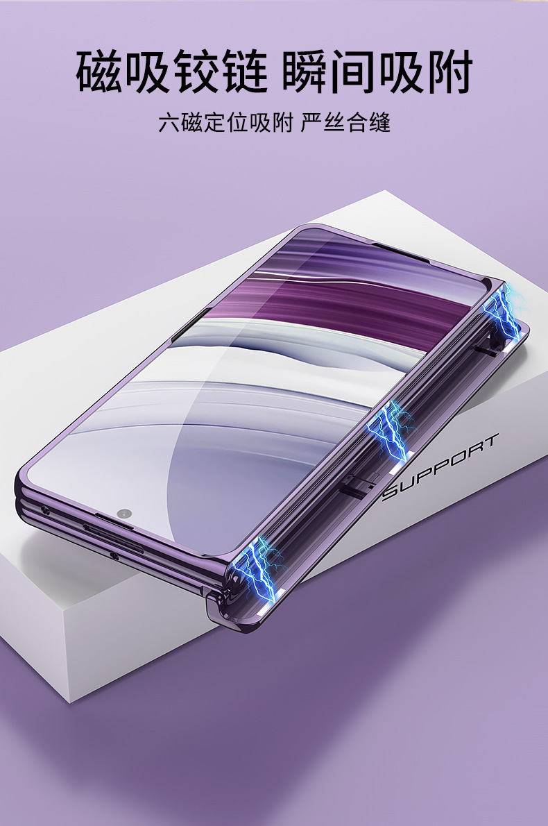Compatible with Huawei Mate X5 phone case, X3 electroplated phantom magnetic hinge bracket transparent protective case