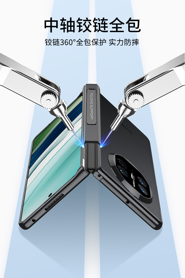 Compatible with Huawei Mate X5 phone case, X3 electroplated phantom magnetic hinge bracket transparent protective case