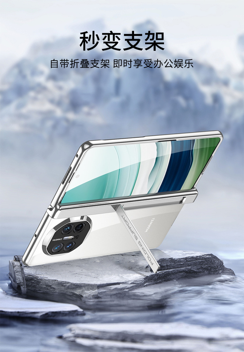 Compatible with Huawei Mate X5 phone case, X3 electroplated phantom magnetic hinge bracket transparent protective case