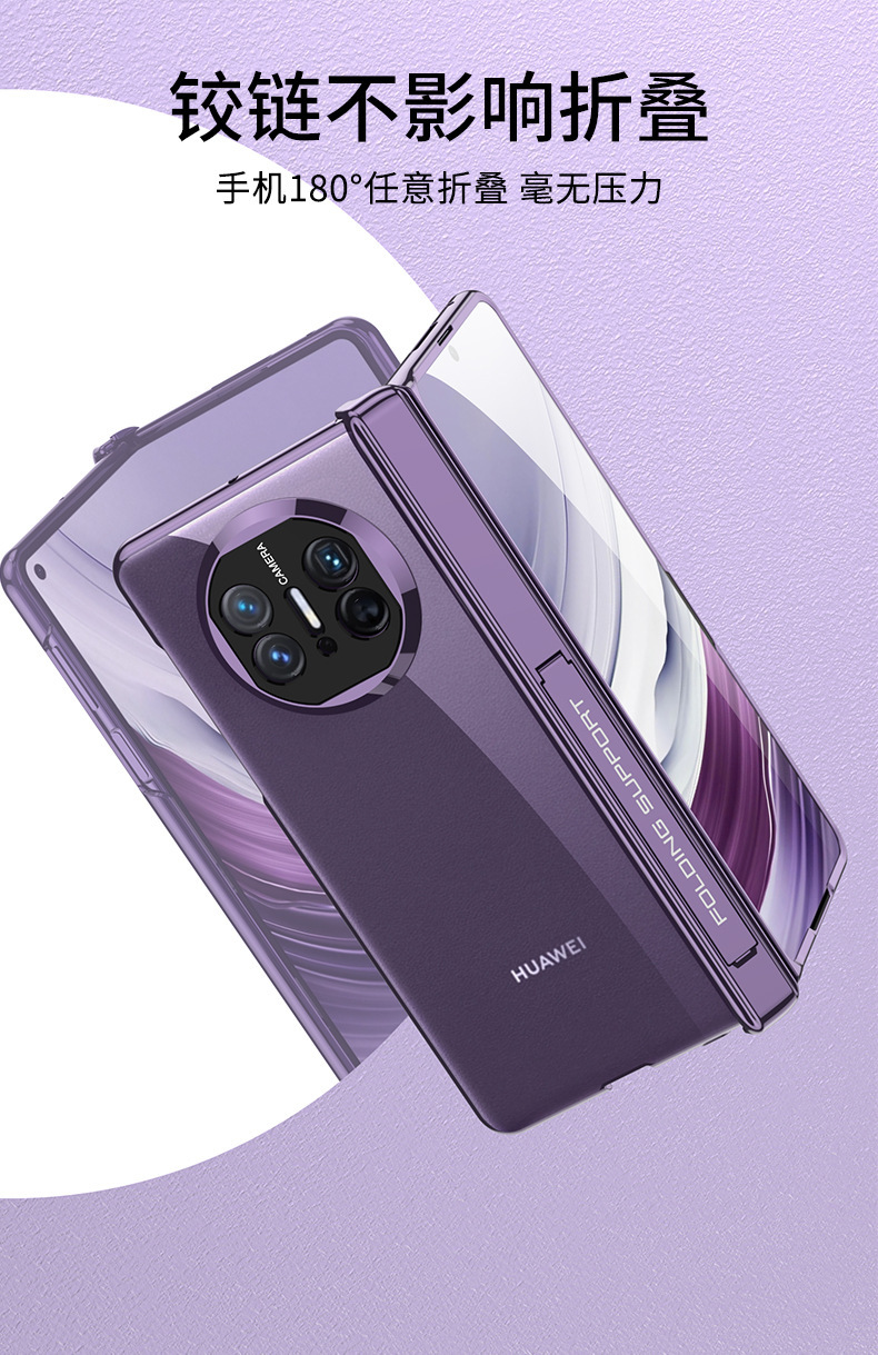 Compatible with Huawei Mate X5 phone case, X3 electroplated phantom magnetic hinge bracket transparent protective case